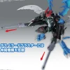 Figure-rise Standard – Amplified Paildramon