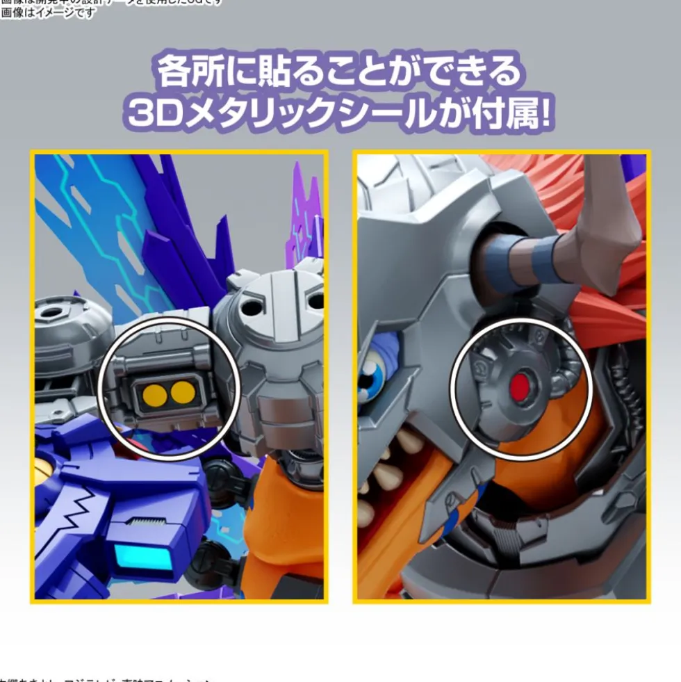 FIGURE-RISE STANDARD AMPLIFIED METALGREYMON (VACCINE)