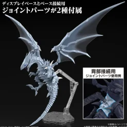 FIGURE-RISE STANDARD BLUE EYES WHITE DRAGON