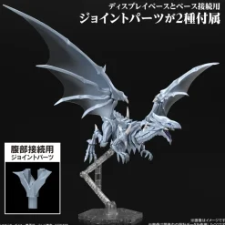FIGURE-RISE STANDARD BLUE EYES WHITE DRAGON