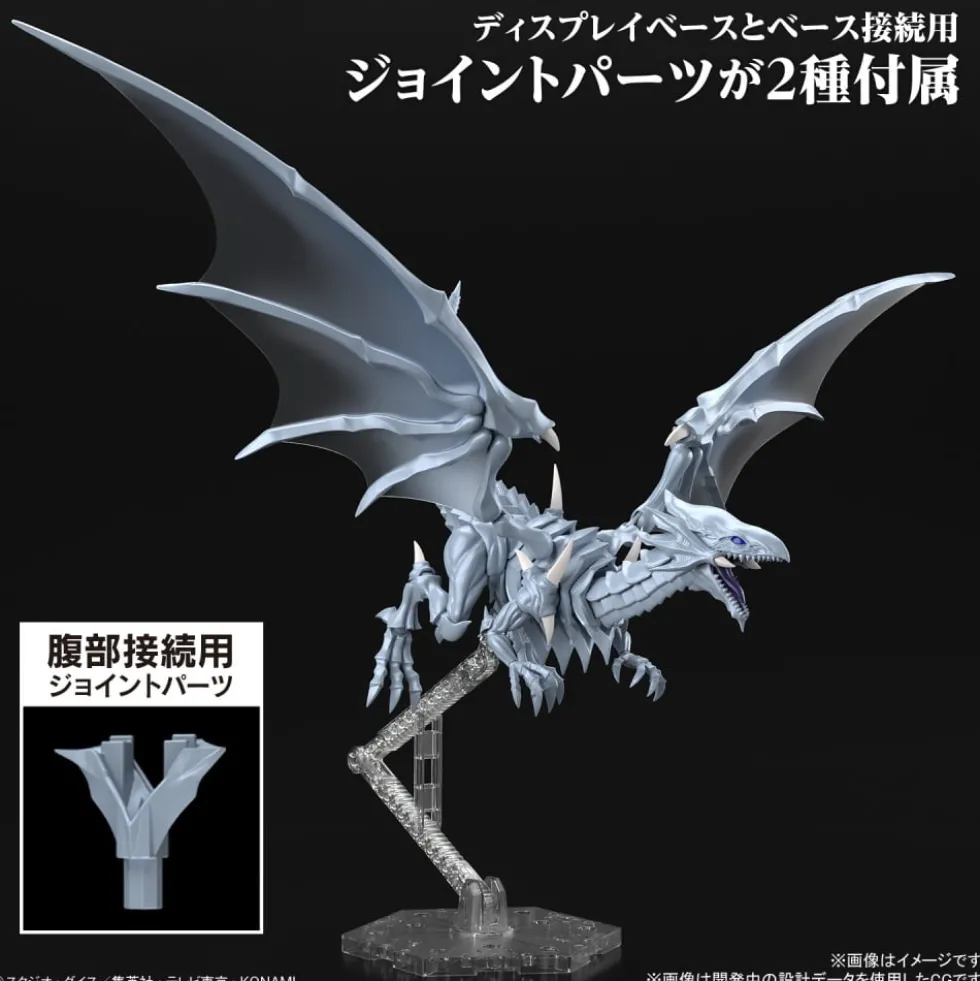 FIGURE-RISE STANDARD BLUE EYES WHITE DRAGON
