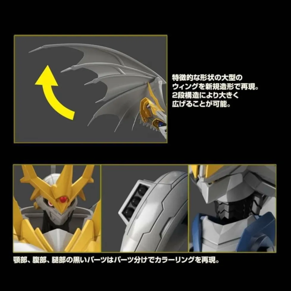 FIGURE-RISE STANDARD IMPERIALDRAMON PALADIN (AMPLIFIED)