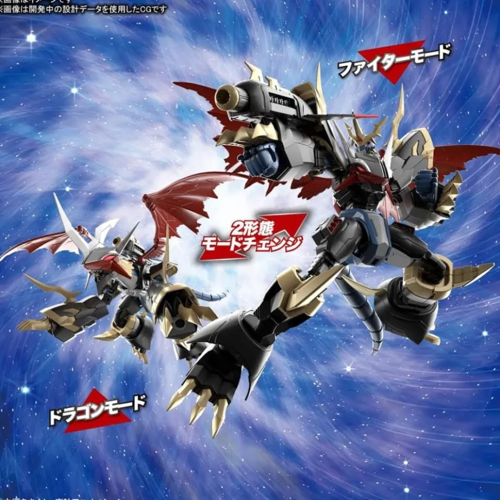 FIGURE-RISE STANDARD IMPERIALDRAMON (AMPLIFIED)