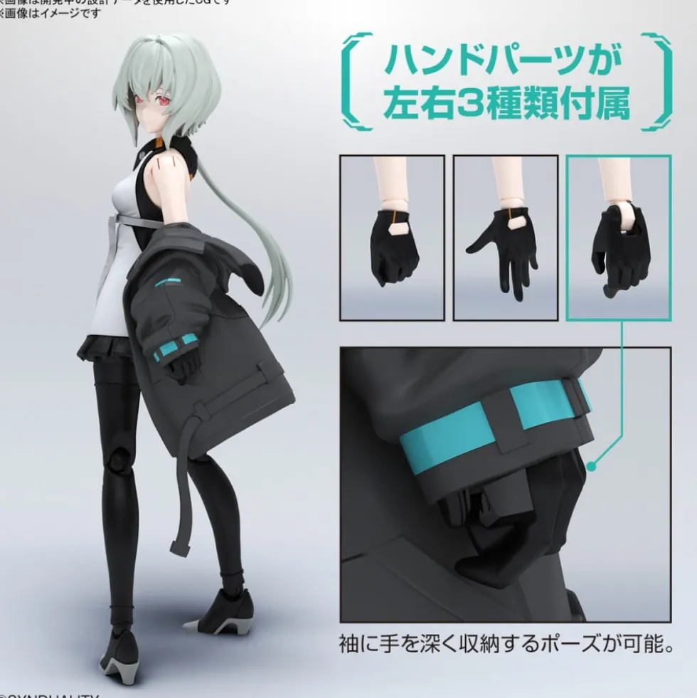 Figure-rise Standard Noir