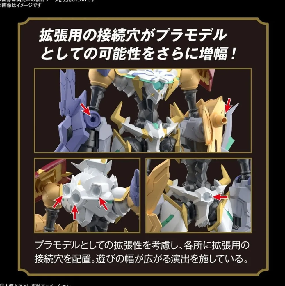 FIGURE-RISE STANDARD OMEGAMON (X ANTIBODY) (AMPLIFIED)