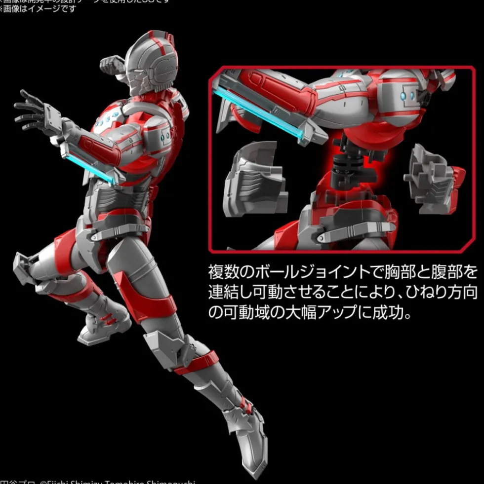 FIGURE-RISE STANDARD ULTRAMAN ZOFFY -ACTION-