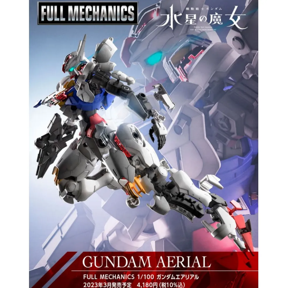 FM 1/100 AERIAL GUNDAM