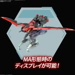 FM 1/100 RAIDER GUNDAM