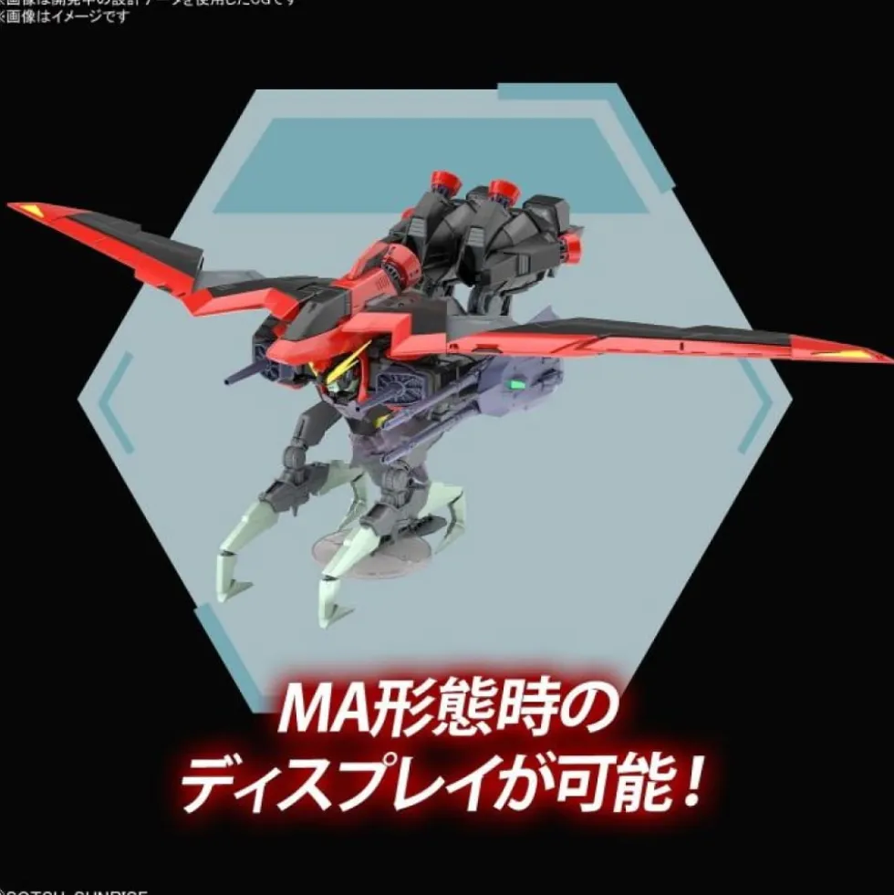 FM 1/100 RAIDER GUNDAM