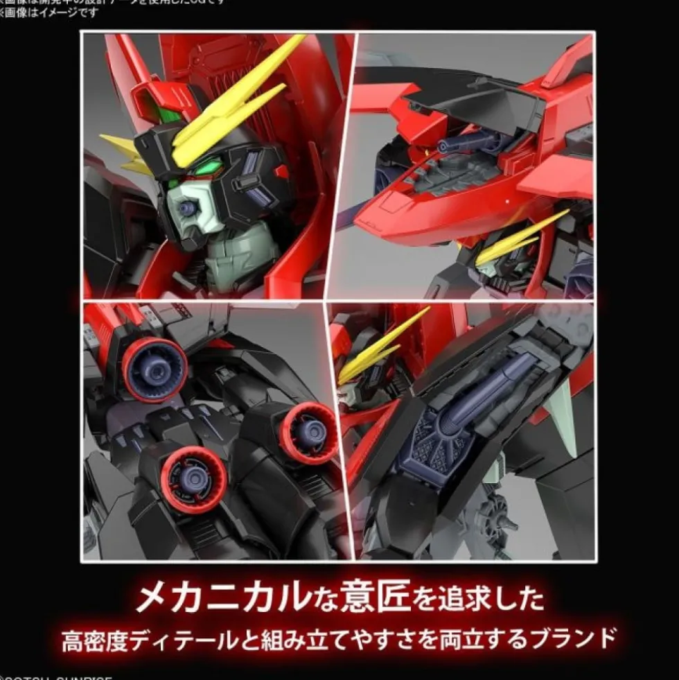 FM 1/100 RAIDER GUNDAM