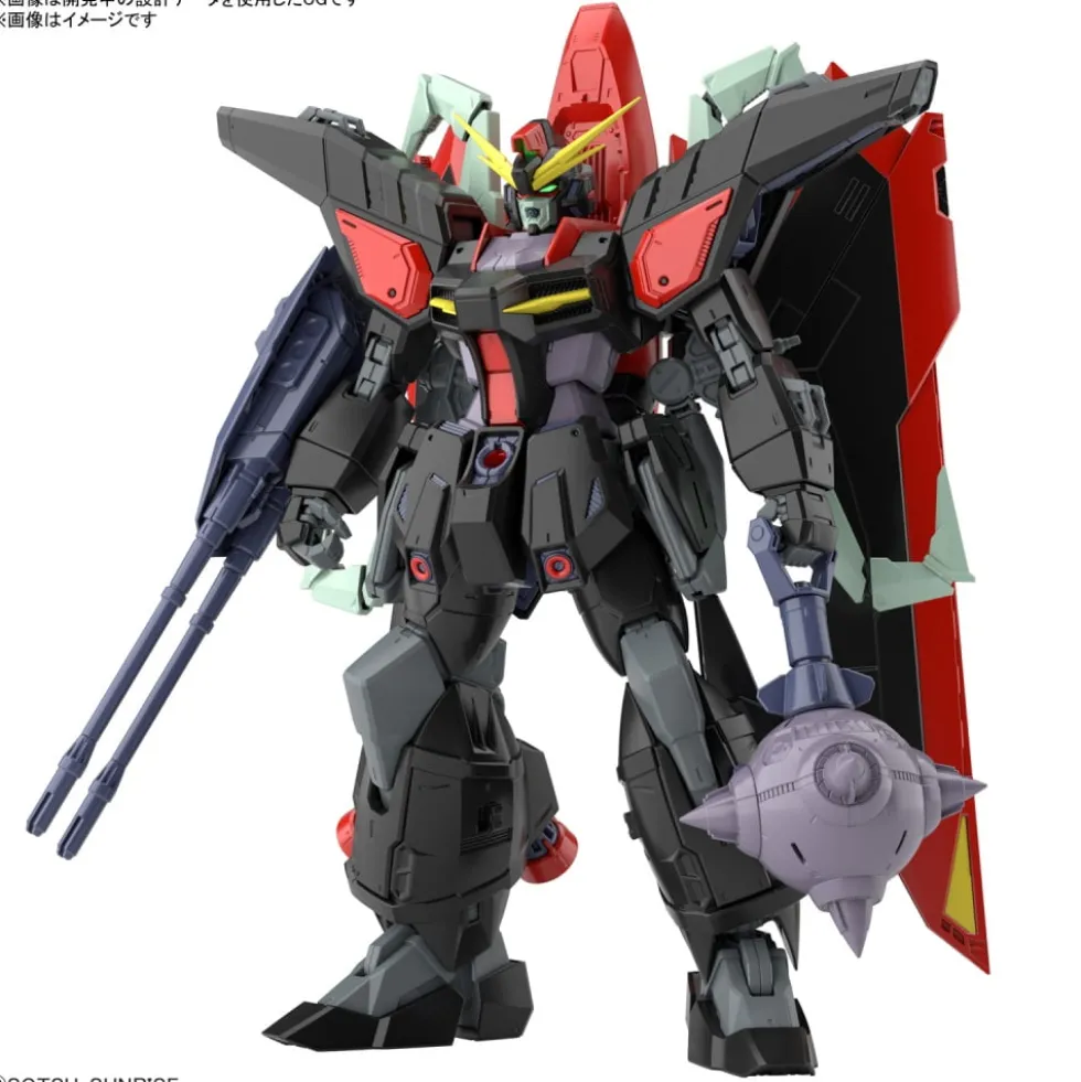 FM 1/100 RAIDER GUNDAM