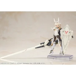 FRAME ARMS GIRL BASELARD ANIMATION VER.