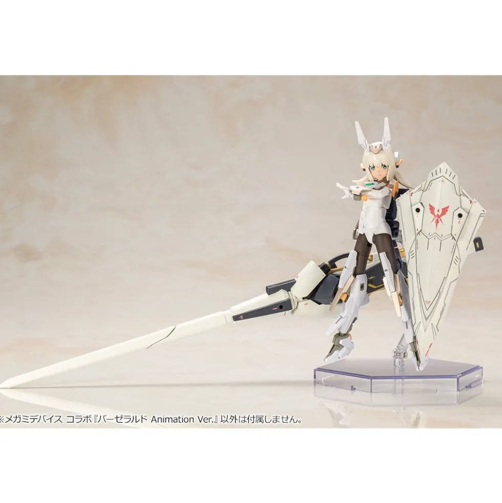 FRAME ARMS GIRL BASELARD ANIMATION VER.
