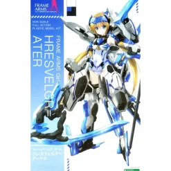 FRAME ARMS GIRL : HRESVELGR=ATER