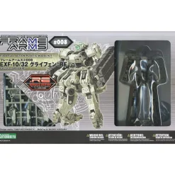 FRAME ARMS 1/100 : GRIFFEN:RE