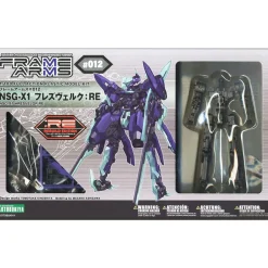 FRAME ARMS 1/100 : HRESVELGR:RE