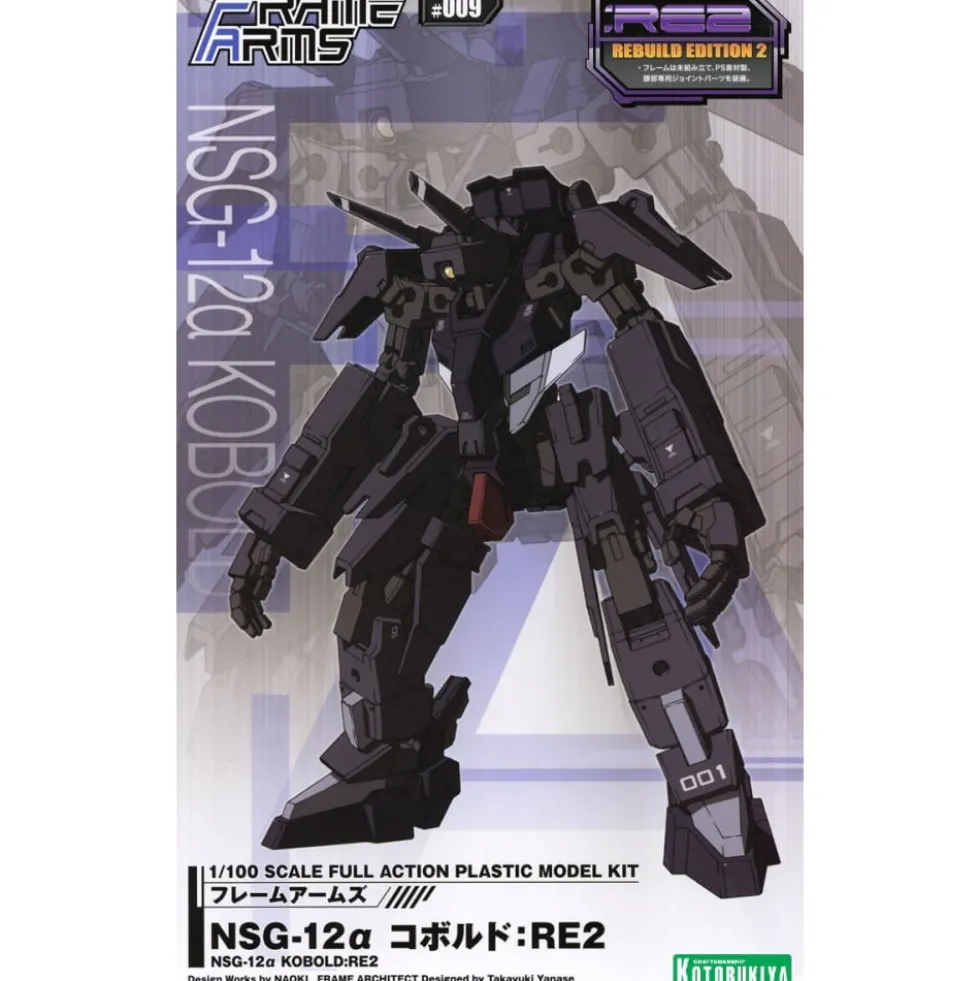 FRAME ARMS : NSG-12α KOBOLD :RE2