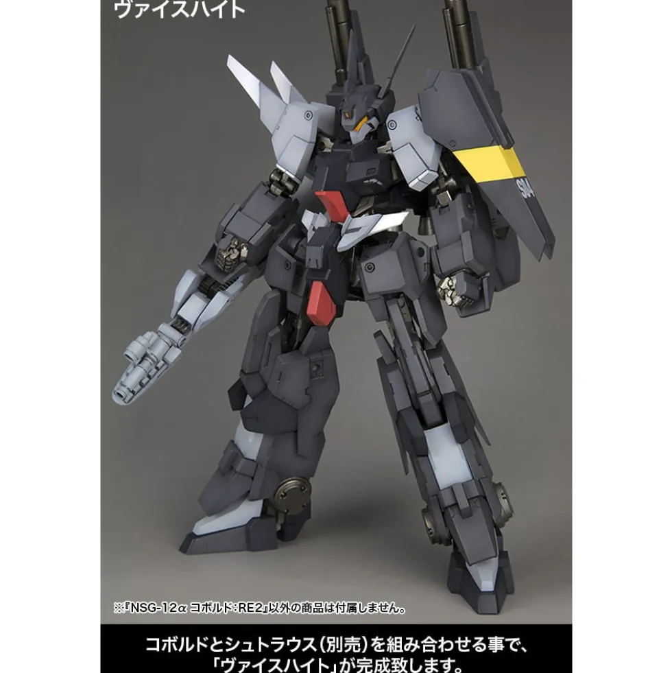 FRAME ARMS : NSG-25γ STRAUSS :RE2