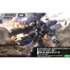 FRAME ARMS 1/100 RV-6 GULLZWERG
