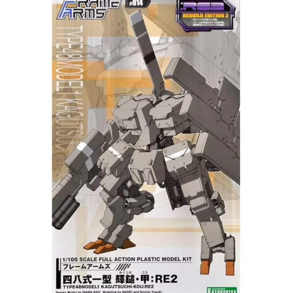 FRAME ARMS 1/100 TYPE 48 MODEL 1 KAGUTSUCHI-KOU: RE2