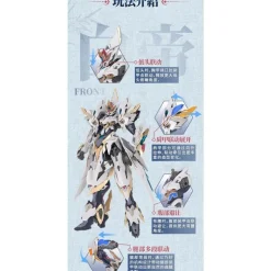 GS-TOYS : EMP-02 HAOLING BAIDI & MC-02 FENGHUANG