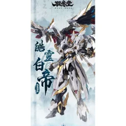 GS-TOYS : EMP-02 HAOLING BAIDI & MC-02 FENGHUANG
