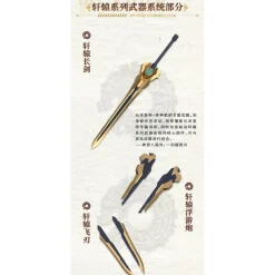 GS-TOYS : EMP-01 YUANLING HUANGDI & MC-01 YINGLONG