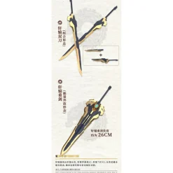 GS-TOYS : EMP-01 YUANLING HUANGDI & MC-01 YINGLONG