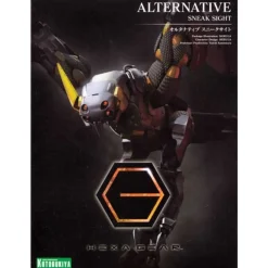 HEXA GEAR 1/24 : ALTERNATIVE SNEAK SIGHT