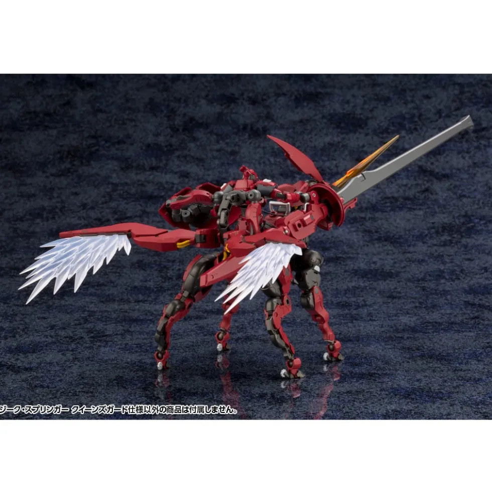 HEXA GEAR 1/24 : SIEG SPRINGER QUEEN’S GUARD VER.