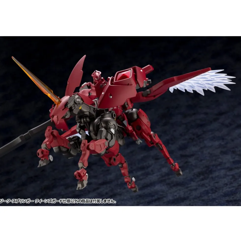 HEXA GEAR 1/24 : SIEG SPRINGER QUEEN’S GUARD VER.