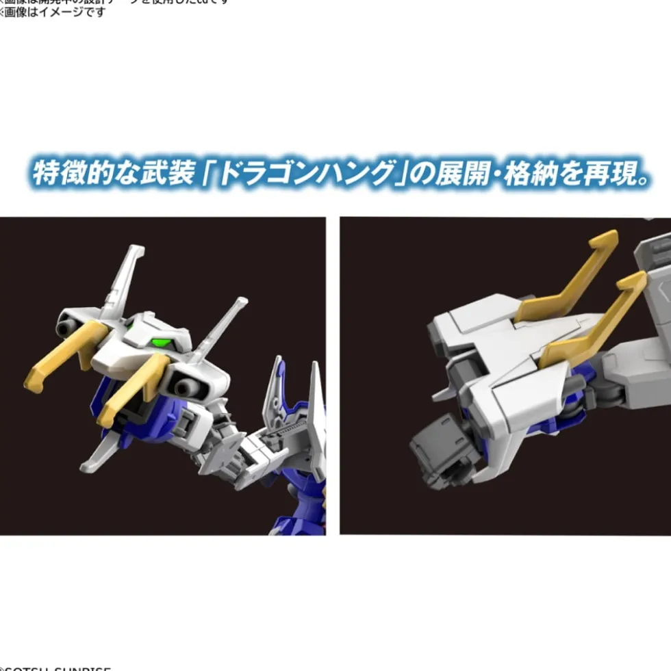 HGAC 1/144 SHENLONG GUNDAM
