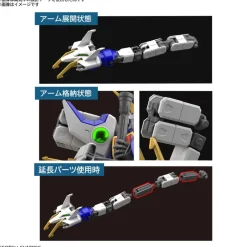 HGAC 1/144 SHENLONG GUNDAM