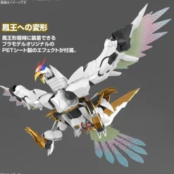 HG AMPLIFIED IMGN RYUOUMARU