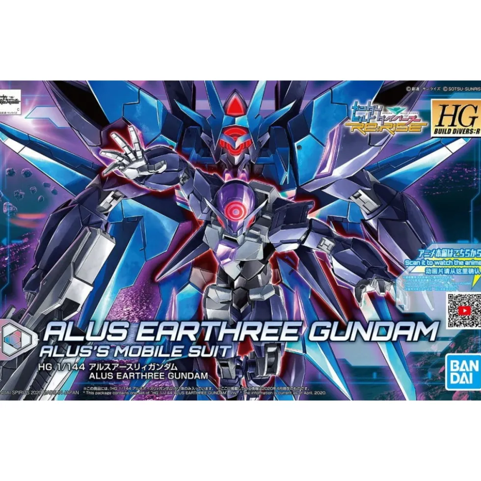 HGBD:R 1/144 ALUS EARTHREE GUNDAM