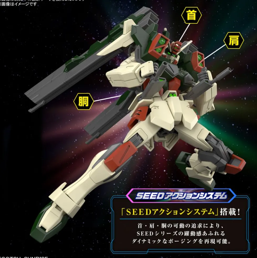 HGCE 1/144 Lightning Buster Gundam