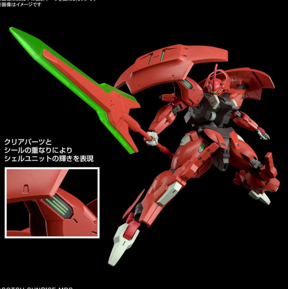 HG 1/144 DARILBALDE