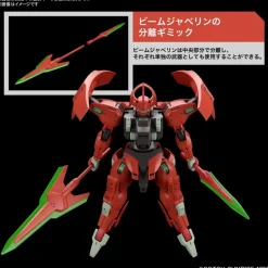HG 1/144 DARILBALDE