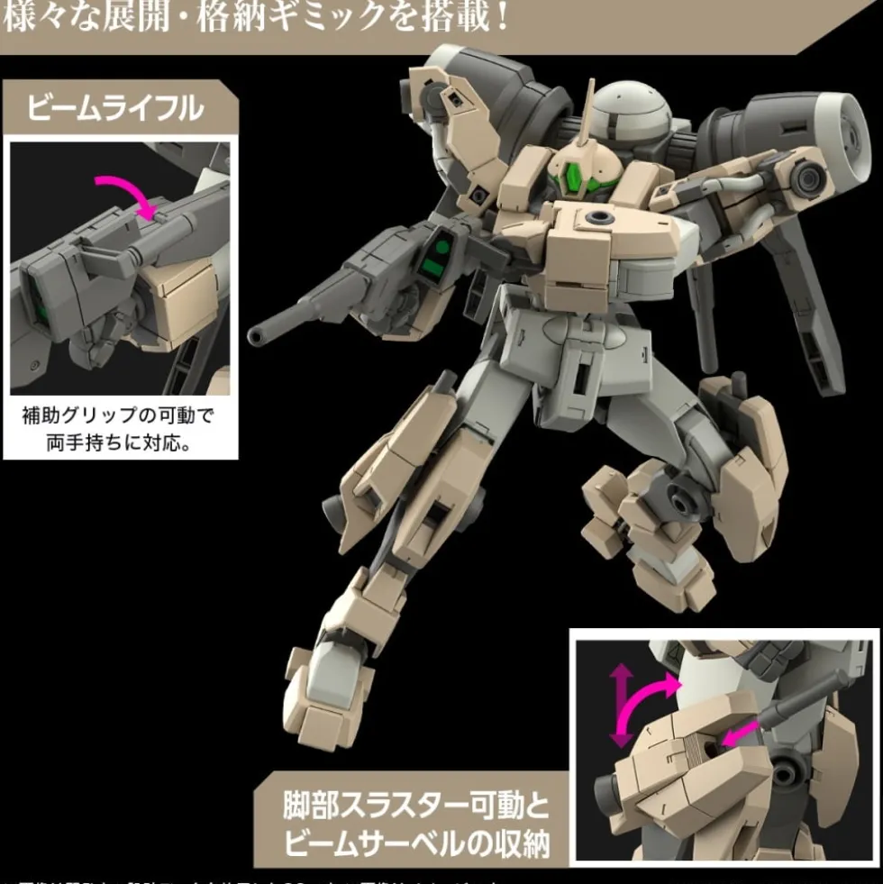 HG 1/144 DEMI BARDING