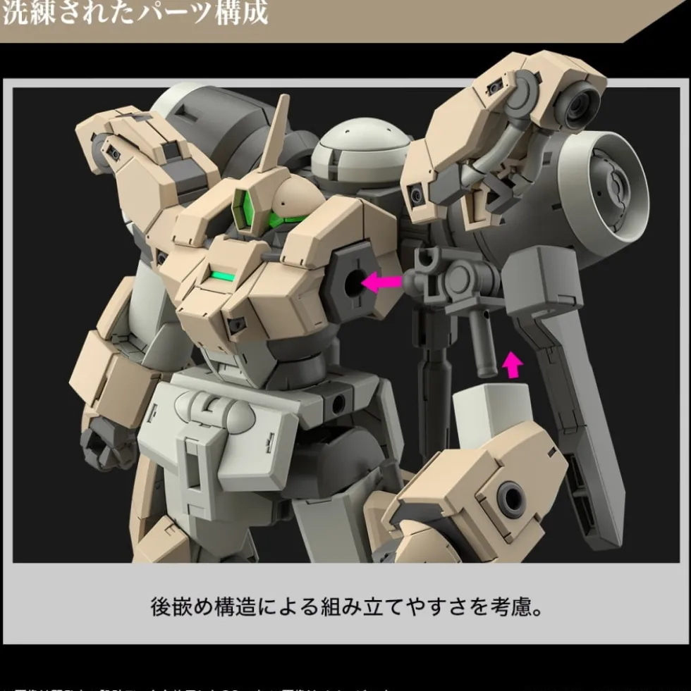 HG 1/144 DEMI BARDING