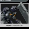 HG 1/144 DILANZA SOL