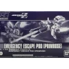HG 1/144 EMERGENCY ESCAPE POD [PRIMROSE]