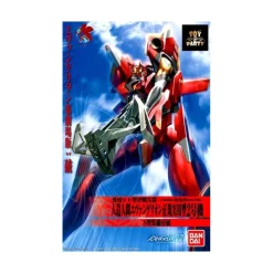 HG EVANGELION 02 – NEW MOVIE HA VER.