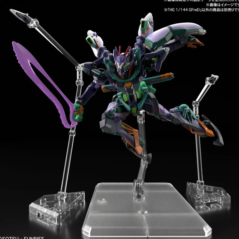 HG 1/144 GFRED