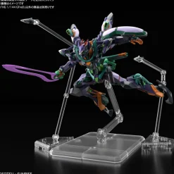 HG 1/144 GFRED