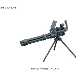 HG 1/144 GIANT GATLING (Build Fighters Support Weapon)
