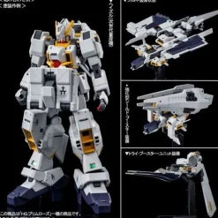 HG 1/144 G-PARTS [HRUDUDU]