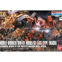 HGGTO 1/144 MOBILE WORKER 01 LATE TYPE