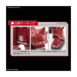 HGGTO 1/144 ZAKU II MS-06S RED COMET VER.