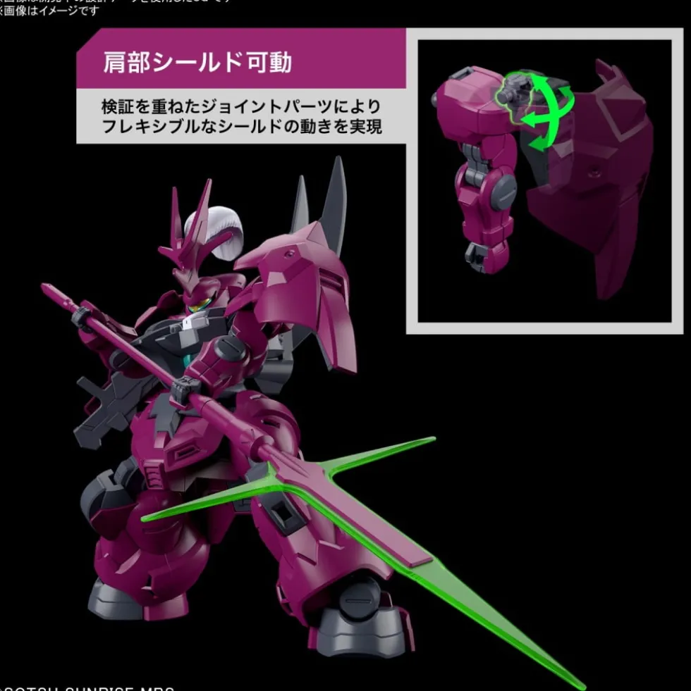 HG 1/144 GUEL’S DILANZA